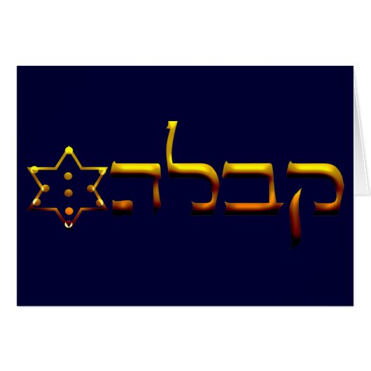 Kabbalah Cards (Front Horizontal)