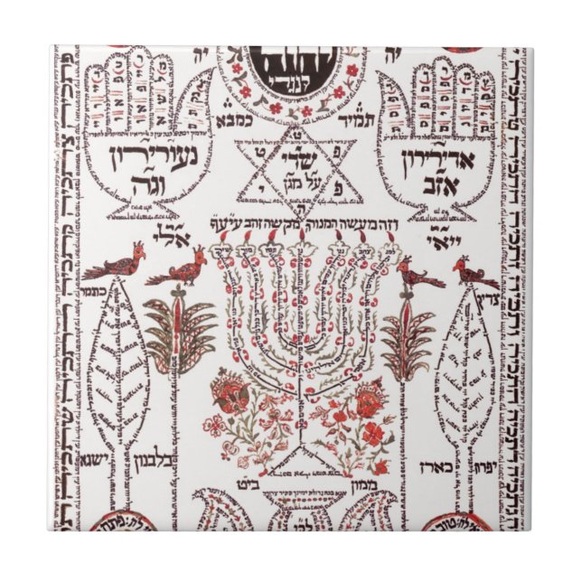 Kabbalah Design Tile (Front)