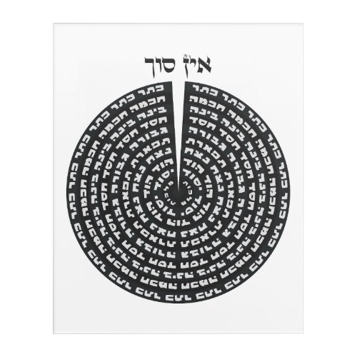 Kabbalistic Creation Hebrew Monochromatic Sefirot  Acrylic Print