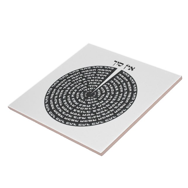 Kabbalistic Creation Hebrew Monochromatic Sefirot  Ceramic Tile (Side)