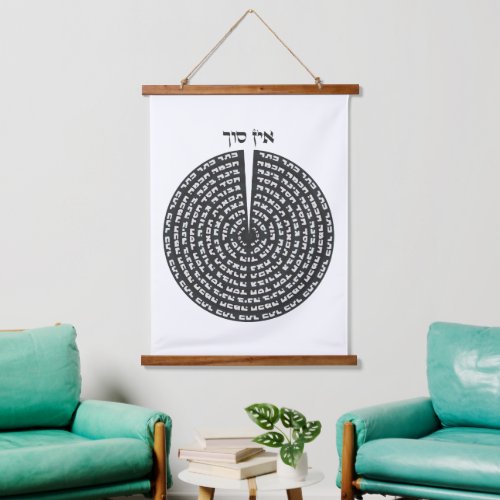 Kabbalistic Creation Hebrew Monochromatic Sefirot  Hanging Tapestry