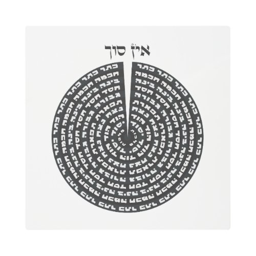 Kabbalistic Creation Hebrew Monochromatic Sefirot  Metal Print