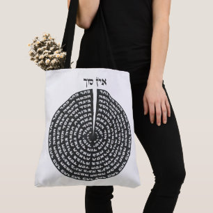 Kabbalistic Creation Hebrew Monochromatic Sefirot  Tote Bag