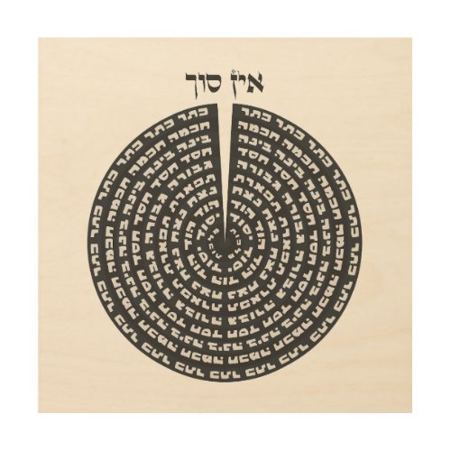 Kabbalistic Creation Hebrew Monochromatic Sefirot Wood Wall Art