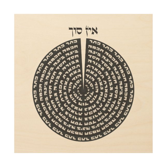Kabbalistic Creation Hebrew Monochromatic Sefirot Wood Wall Art (Front)