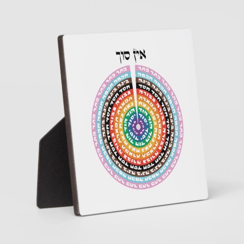 Kabbalistic Creation _ Hebrew Queer Sefirot  Plaque