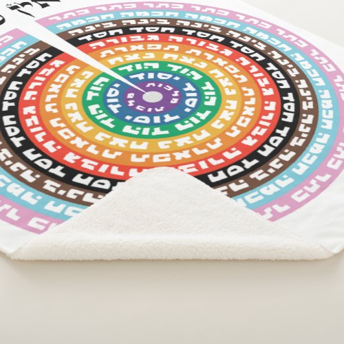 Kabbalistic Creation _ Hebrew Queer Sefirot  Sherpa Blanket