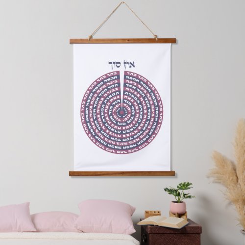 Kabbalistic Creation _ Tzimtzum  Hebrew Sefirot   Hanging Tapestry