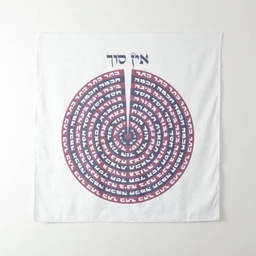 Kabbalistic Creation _ Tzimtzum  Hebrew Sefirot  Tapestry