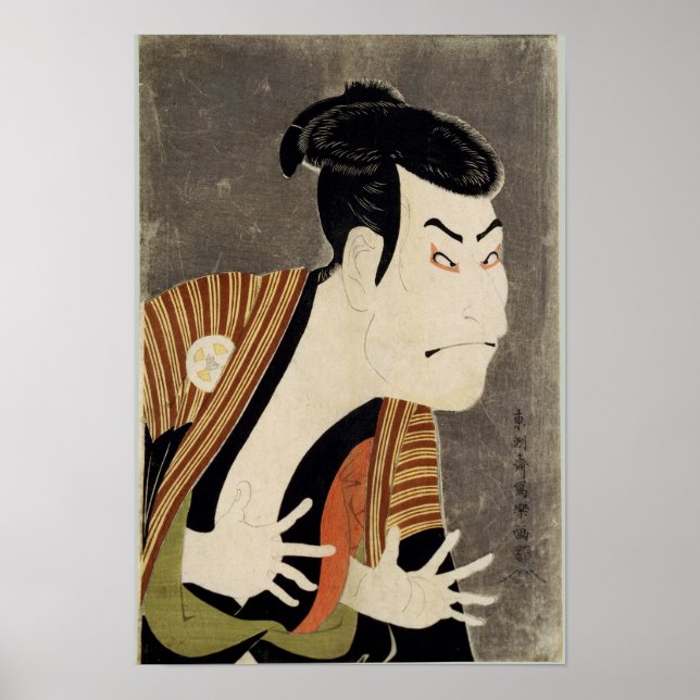 Kabuki Actor Ōtani Oniji as Yakko Edobei Woodblock Poster (Front)