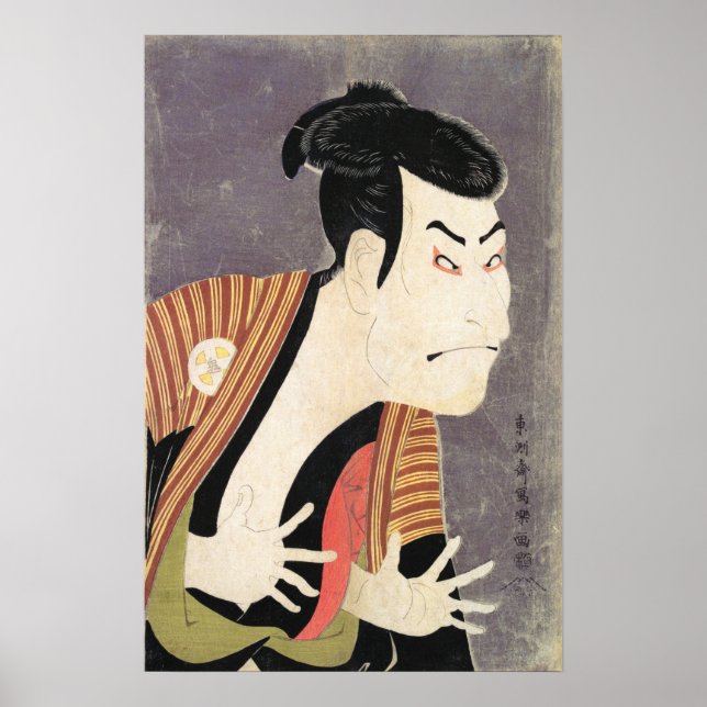 Kabuki Actor Ōtani Oniji as Yakko Edobei woodblock Poster (Front)
