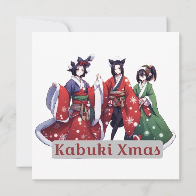 Kabuki Christmas Invitation (Front)