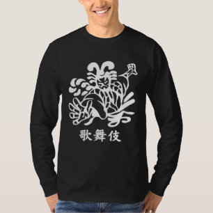 KABUKI hand drawn artwork Japanese Kanji T-Shirt