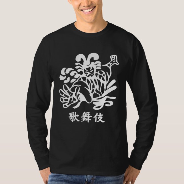 KABUKI hand drawn artwork Japanese Kanji T-Shirt (Front)