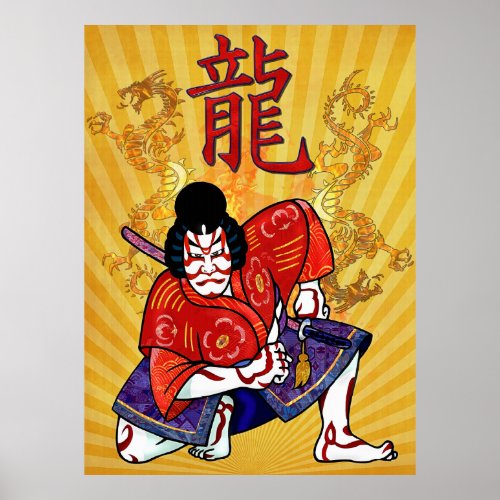 Kabuki Japanese Actor Folk Art Poster