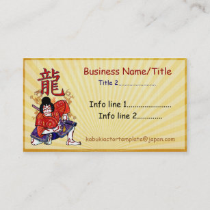 Kabuki Japanese Actor TATTOO SWORDS BLADES TRADE Business Card