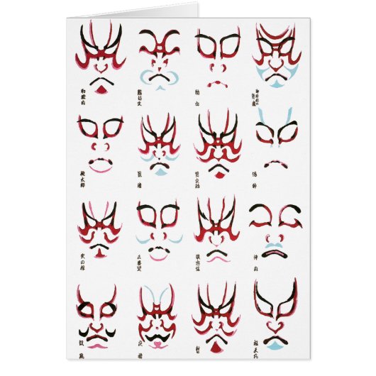 Kabuki Makeup Design Cards (Front)