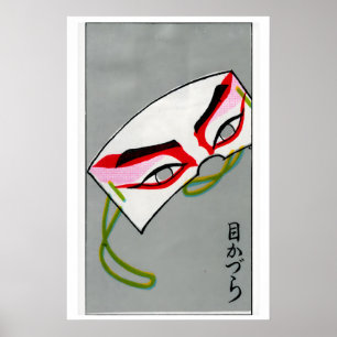 Kabuki Mask 1920s-30s Matchbox Label - Vintage Art Poster