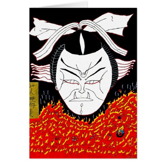 kabuki mon cards (Front)