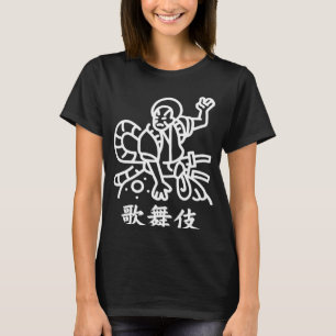KABUKI theater male character Japanese Kanji T-Shirt