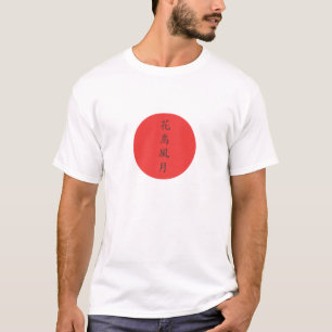 Kachou fuugetsu - Japanese wisdom T-Shirt