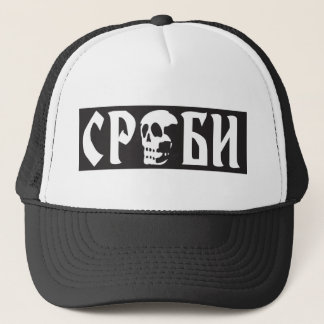 Kacket Srbi Trucker Hat