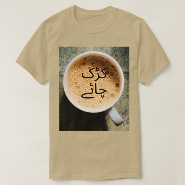 Kadak Dhaba Chai in Urdu T-Shirt (Design Front)