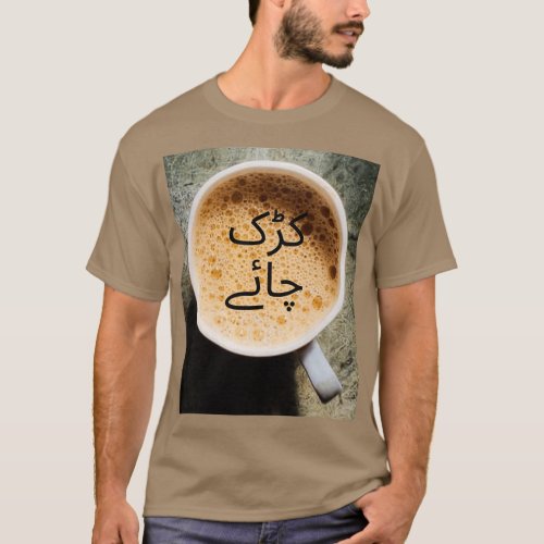 Kadak Dhaba Chai in Urdu T_Shirt