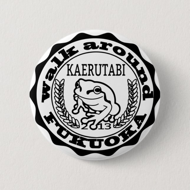 KAERUTABI CAN BATCH PINBACK BUTTON (Front)