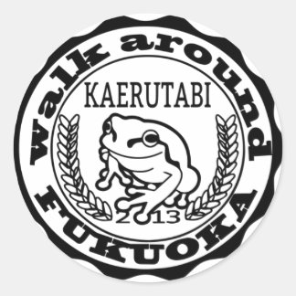 KAERUTABI Sticker with 20 Small