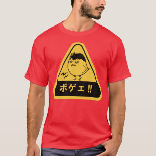 Kageyama Tobio Karasuno Haikyuu T-Shirt