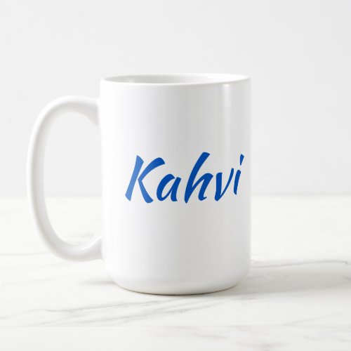 Kahvi Finnish Coffee Mug 15 oz