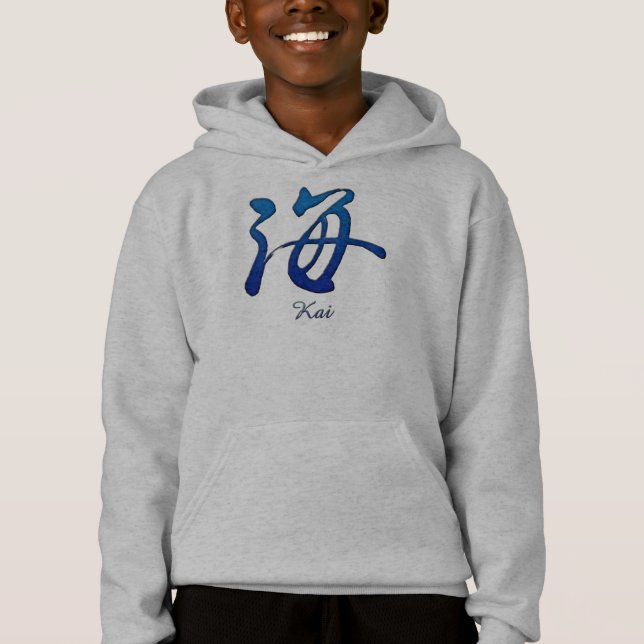 "Kai" Hoodie (Front)