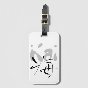 KAI-Your firstname in Japanese Kanji Luggage Tag