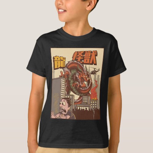 Kaiju Dragon Japanese Monster 1 T_Shirt