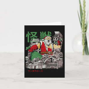 Kaiju Santa Claus Japanese Anime Monster Christmas Card