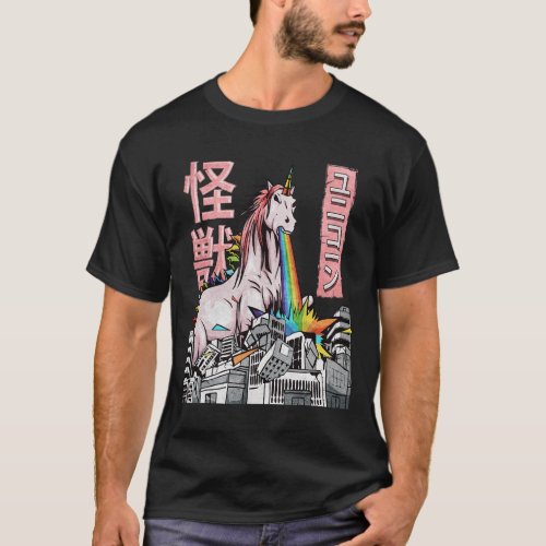 Kaiju Unicorn Japanese Monster Anime Merch Manga O T_Shirt