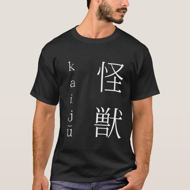 kaiju white on black T-Shirt (Front)
