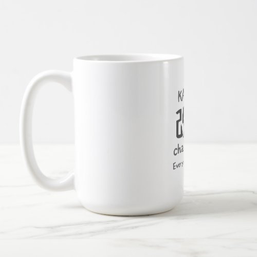 Kaizen _ Change for Good _ Everyday in Every Way Coffee Mug