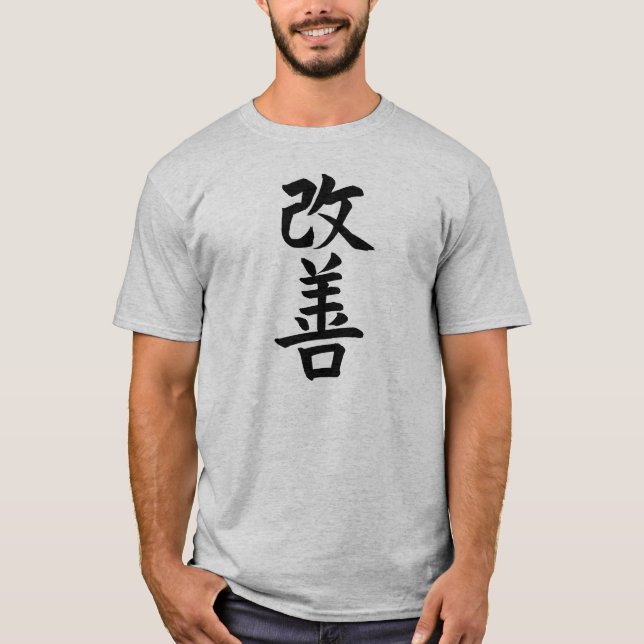 kaizen, improvement, Kanji, Japanese,calligraphy T-Shirt (Front)