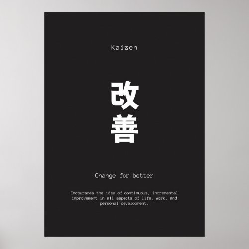 kaizen japaneses inspirational quote poster