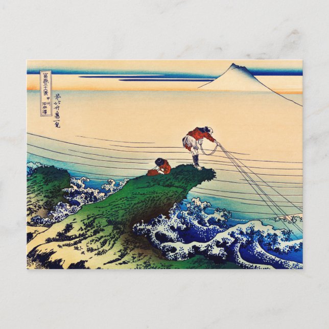 Kajikazawa in Kai Province by Katsushika Hokusai Postcard (Front)