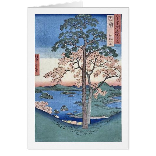 Kajikoyama Inaba Cards (Front)