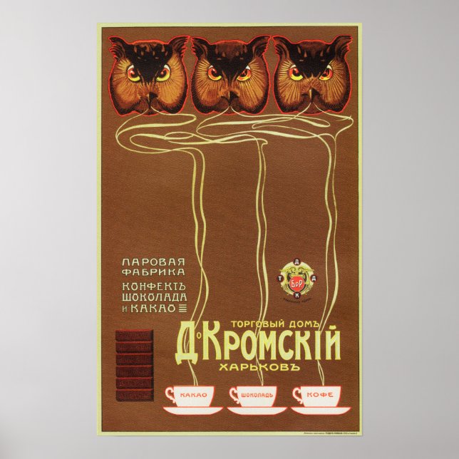 KAKAO OWL Russian Hot Milk Chocolate Drink Advert Poster (Front)