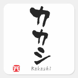 Kakashi KATAKANA Square Sticker
