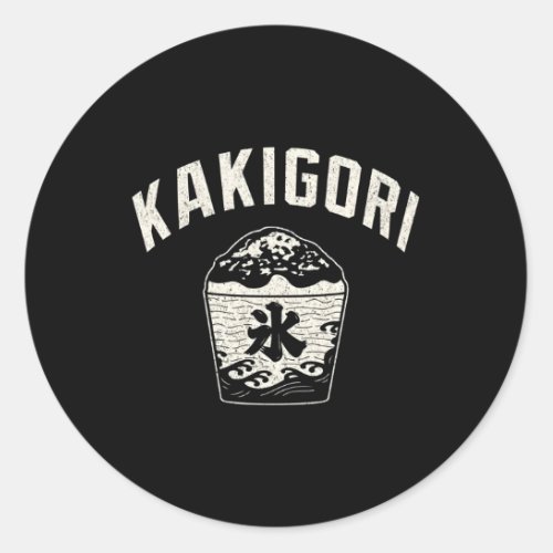 Kakigori Japanese Shaved Ice Dessert Sweet Treat Classic Round Sticker