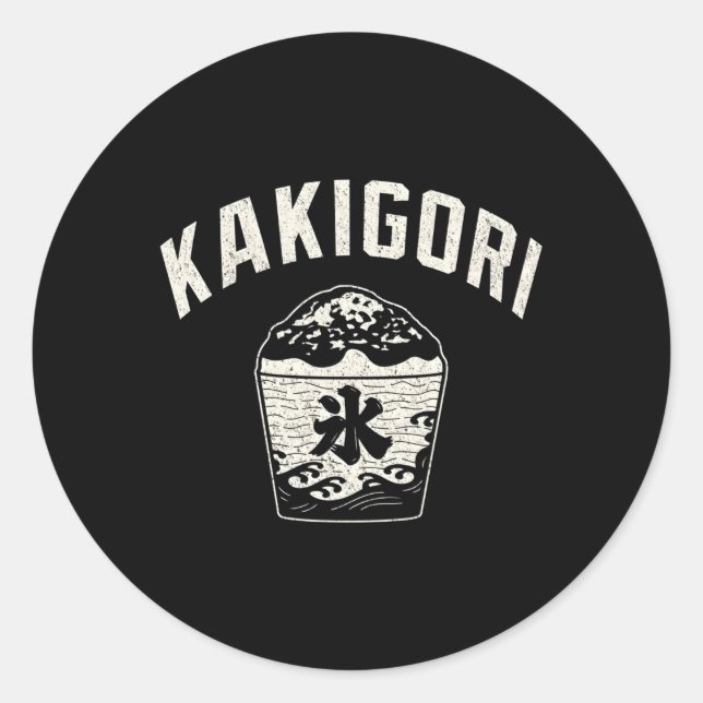 Kakigori Japanese Shaved Ice Dessert Sweet Treat Classic Round Sticker (Front)