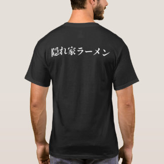 Kakurega Ramen Shirt - Black