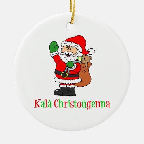 Kala Christougenna Greek Christmas Santa Ceramic Ornament