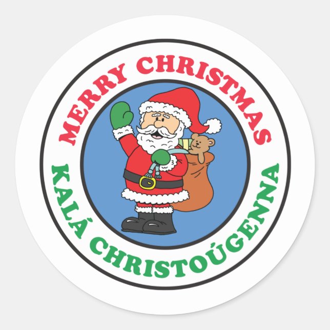 Kala Christougenna Greek Christmas Santa Classic Round Sticker (Front)